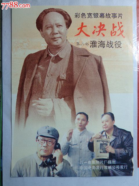 办中信银行银行柜台转账单